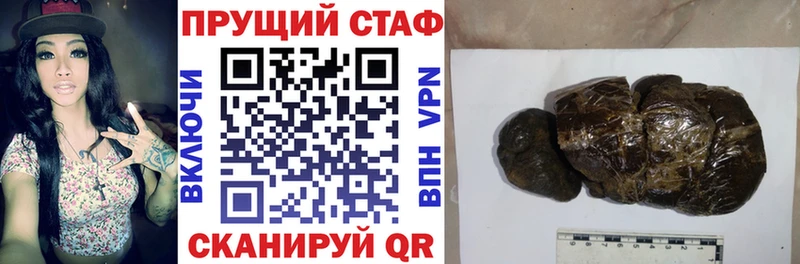 Купить наркотик аптеки Нариманов kraken ONION КОКАИН АМФЕТАМИН ГАШИШ Марихуана