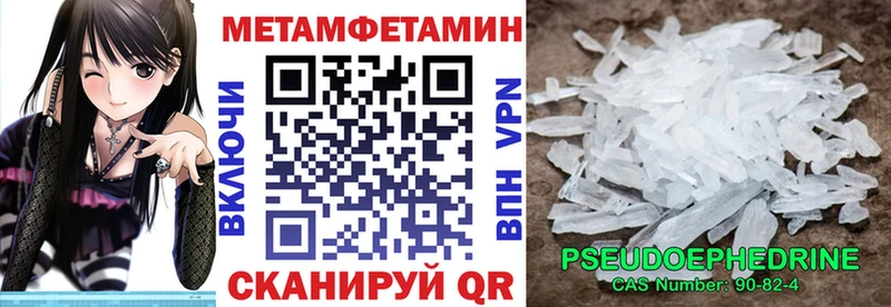 Amphetamine 98%  где купить наркотик  дарк нет телеграм  Нариманов 