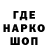 Каннабис THC 21% Sergey Brazhkin