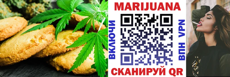 MEGA ТОР  Нариманов  Cannafood конопля 