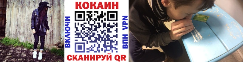 COCAIN Боливия  гидра зеркало  Нариманов 