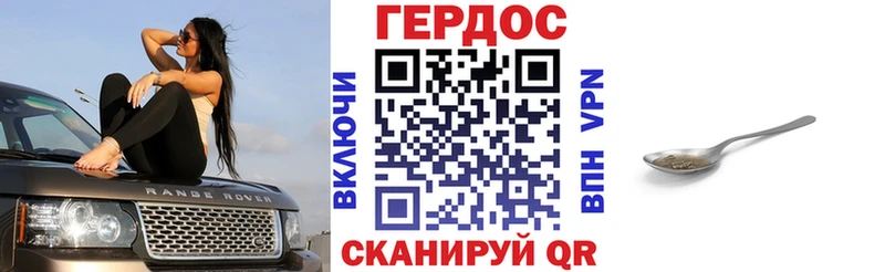 Героин герыч  Нариманов 