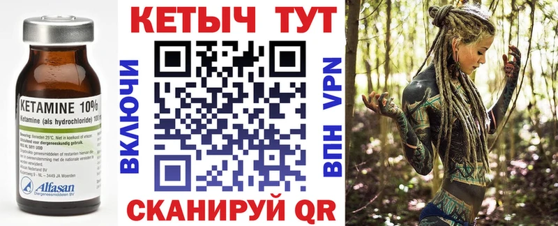 Кетамин VHQ  Нариманов 