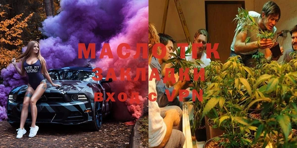 молекула духа Лихославль