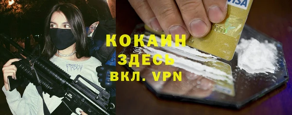 крисы Лиски