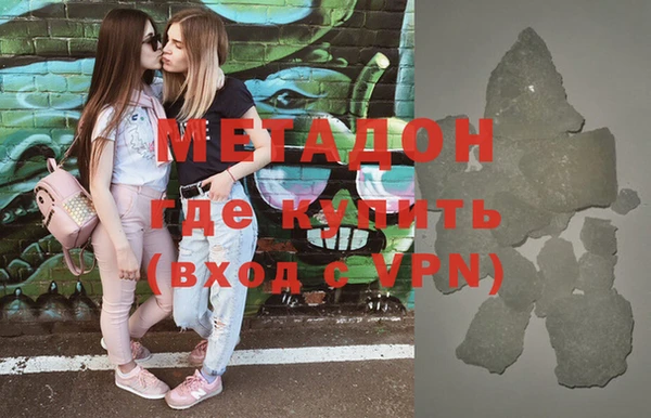метамфетамин Липки