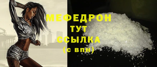 метамфетамин Липки