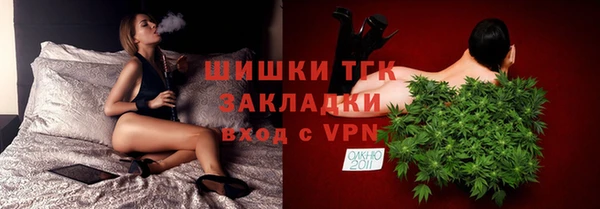 метамфетамин Липки