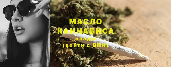 молекула духа Лихославль