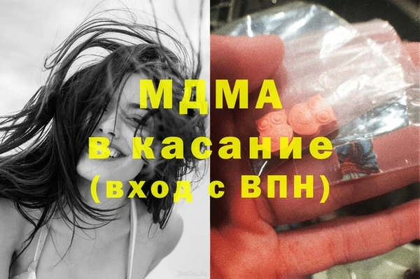 крисы Лиски