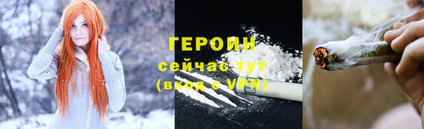 метамфетамин Липки