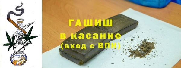 метамфетамин Липки