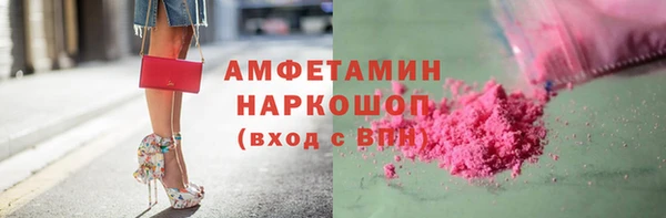 метамфетамин Липки