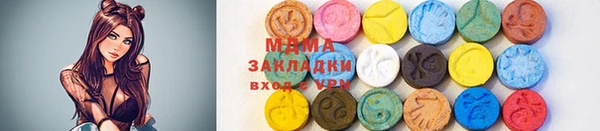 молекула духа Лихославль