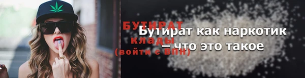 метамфетамин Липки