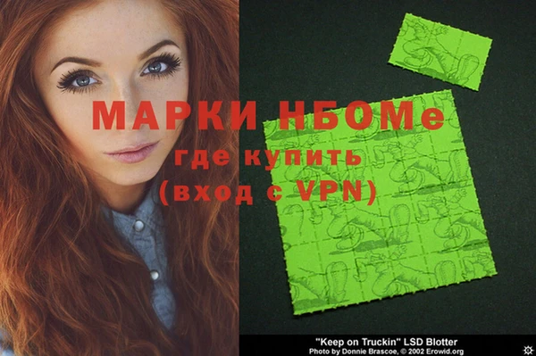 молекула духа Лихославль
