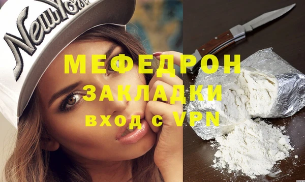 молекула духа Лихославль