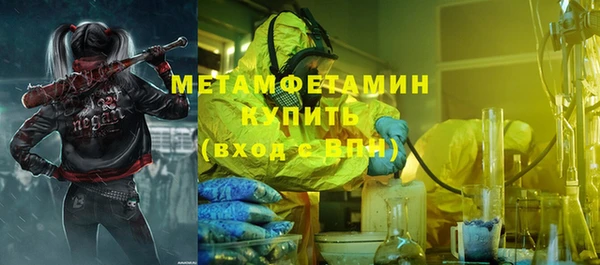 молекула духа Лихославль