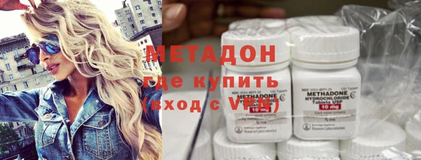 молекула духа Лихославль