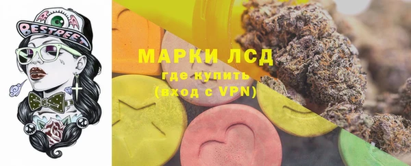 молекула духа Лихославль