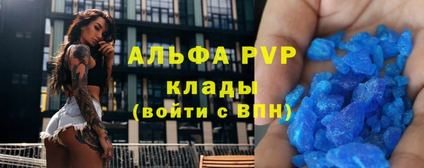 молекула духа Лихославль