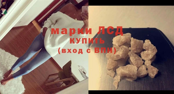 молекула духа Лихославль