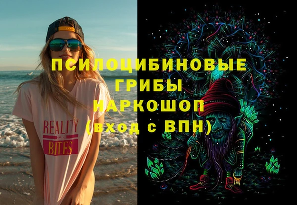 метамфетамин Липки