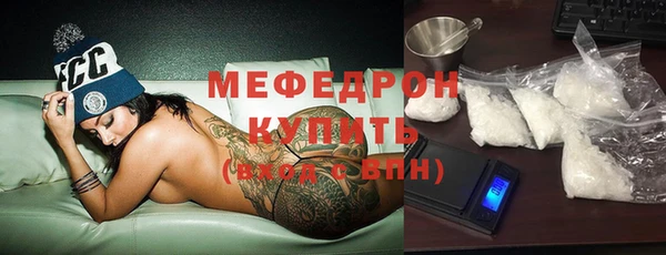 молекула духа Лихославль