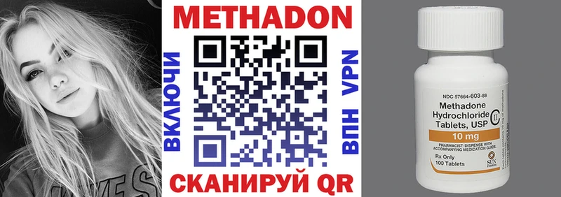 хочу наркоту  Нариманов  МЕТАДОН кристалл 