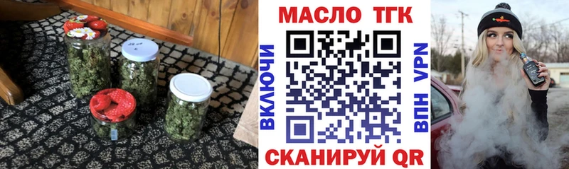 Дистиллят ТГК THC oil  Нариманов 