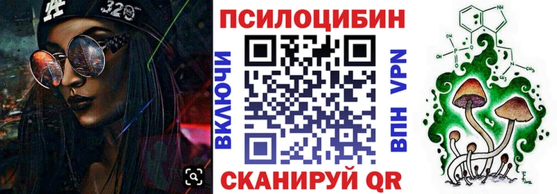 Галлюциногенные грибы мухоморы Нариманов